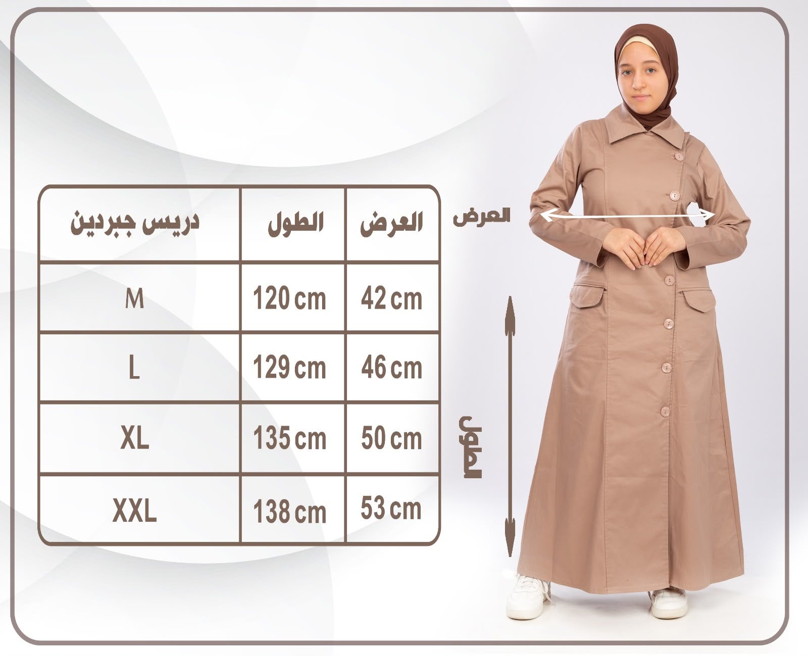 فستان فتيات محتشم من قماش الجاباردين بلون ناعم مع تصميم أنيق ومحتشم من هجاباي.