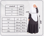 عباءة مدرسية للفتيات من قطوف، قماش ملكي ناعم مع حافة متموجة، من قطن Hijaby.eg