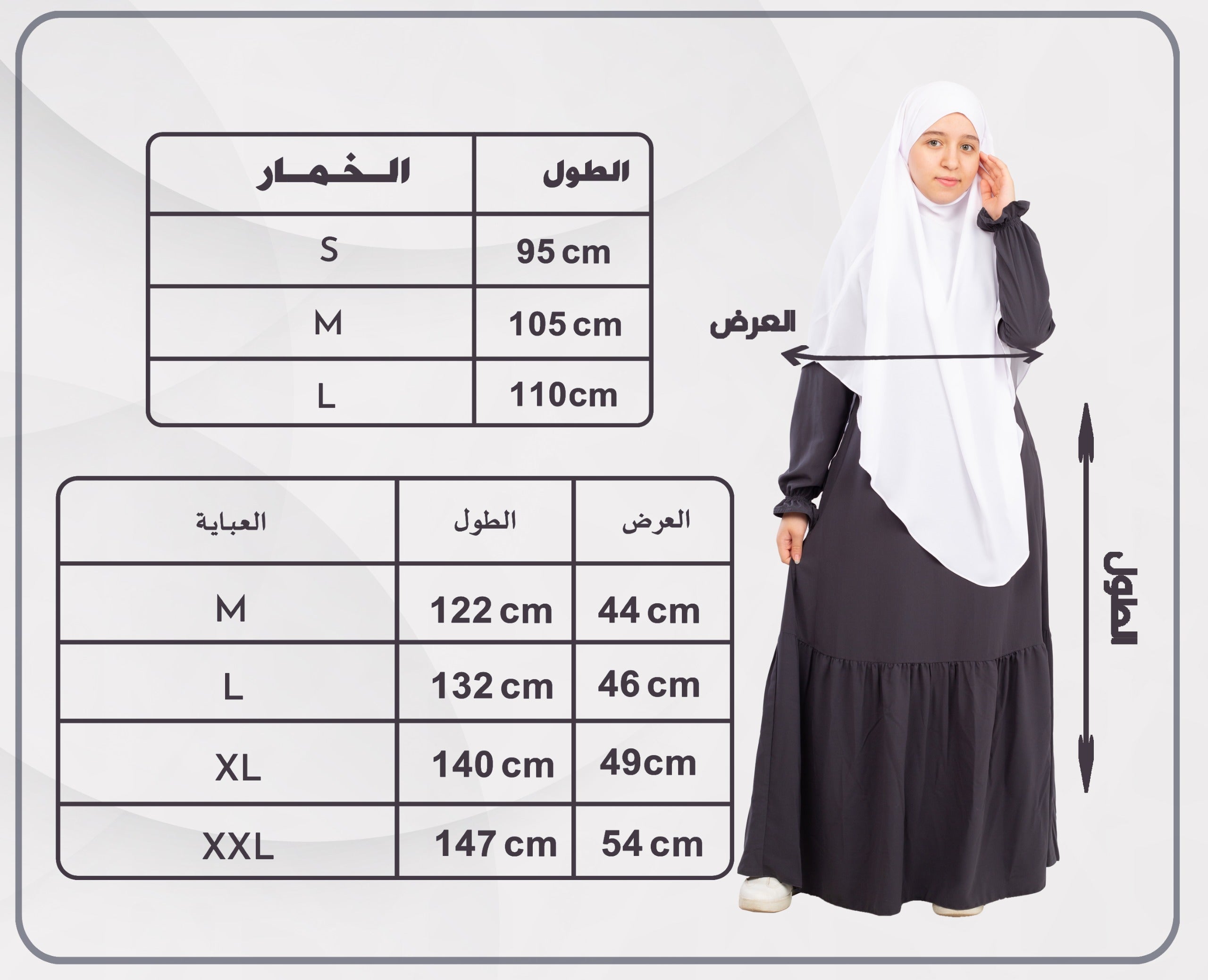 عباءة مدرسية للفتيات من قطوف، قماش ملكي ناعم مع حافة متموجة، من قطن Hijaby.eg