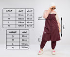 بوركيني مطعم