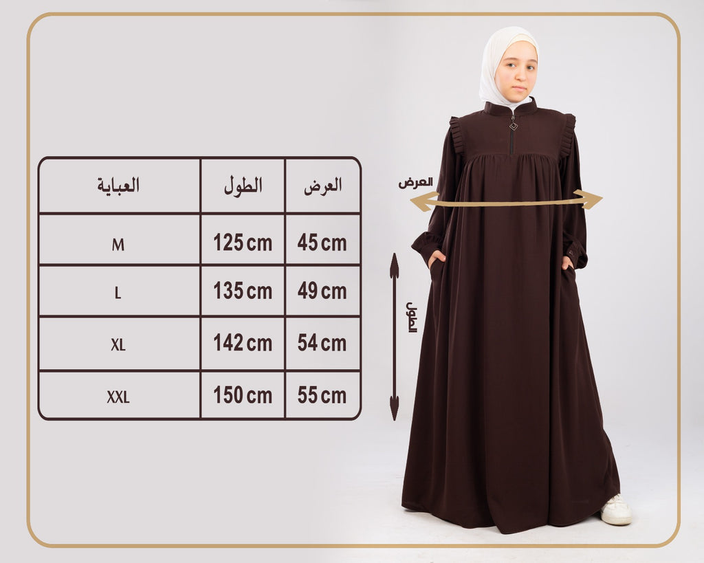 French abaya