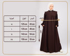 French abaya