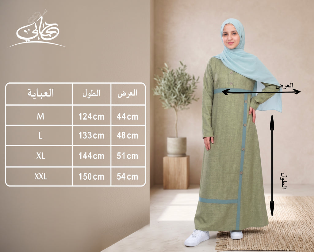 فستان صيفي بناتي من الكتان مع حمالات من Hijaby.eg، تصميم أنيق وكاجوال لفصل الصيف مع تفاصيل ناعمة ومنسوجة
