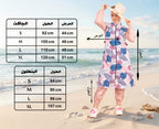 بوركيني بناتي مشجر
