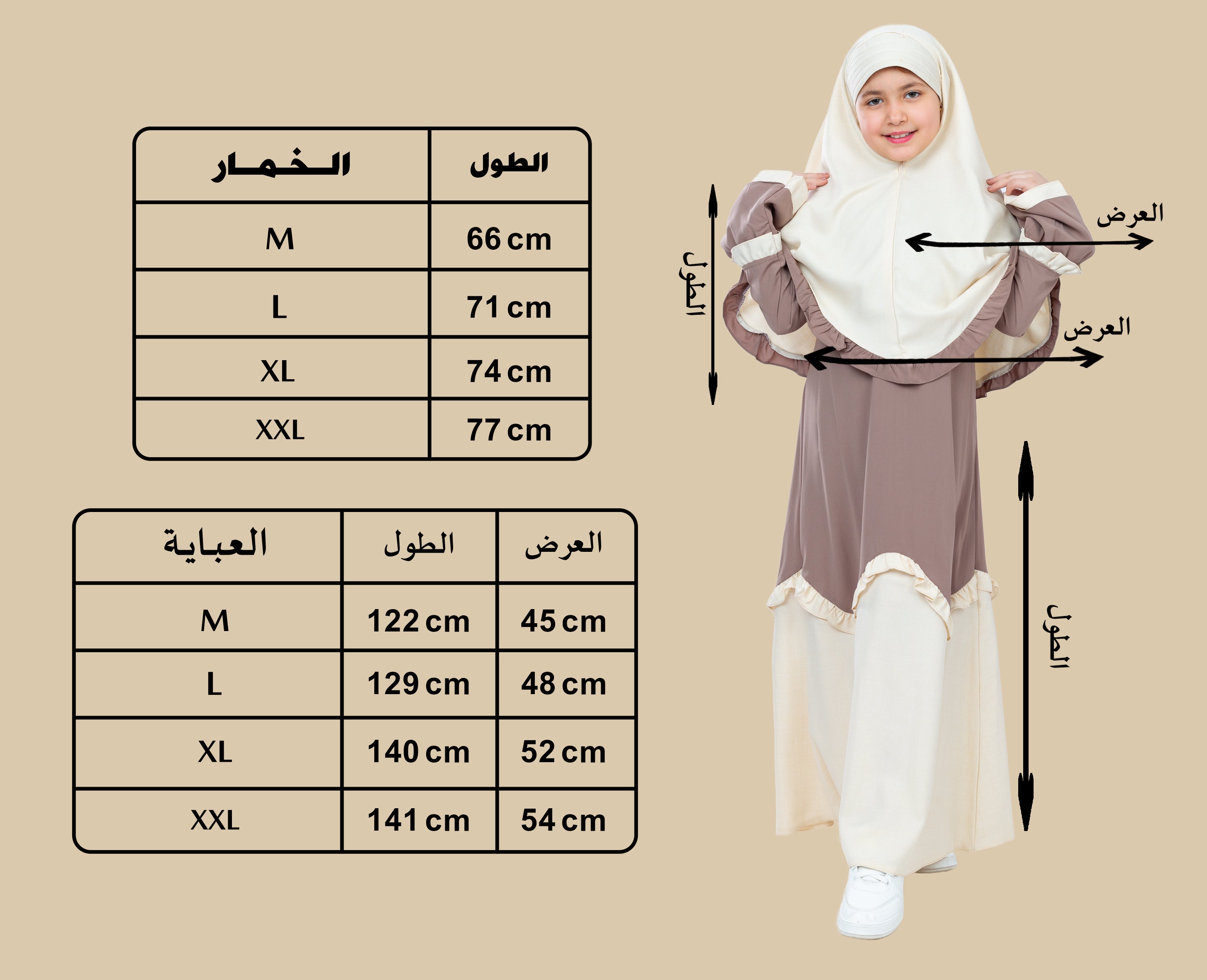 ملابس بنات أنيقة بأسلوب فرنسي من قماش الكتان ذو لونين لموسم الصيف بتصميم جميل من هجاب إي جي.
