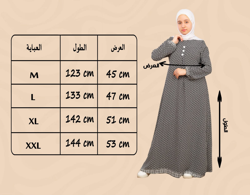فستان بنجالين
