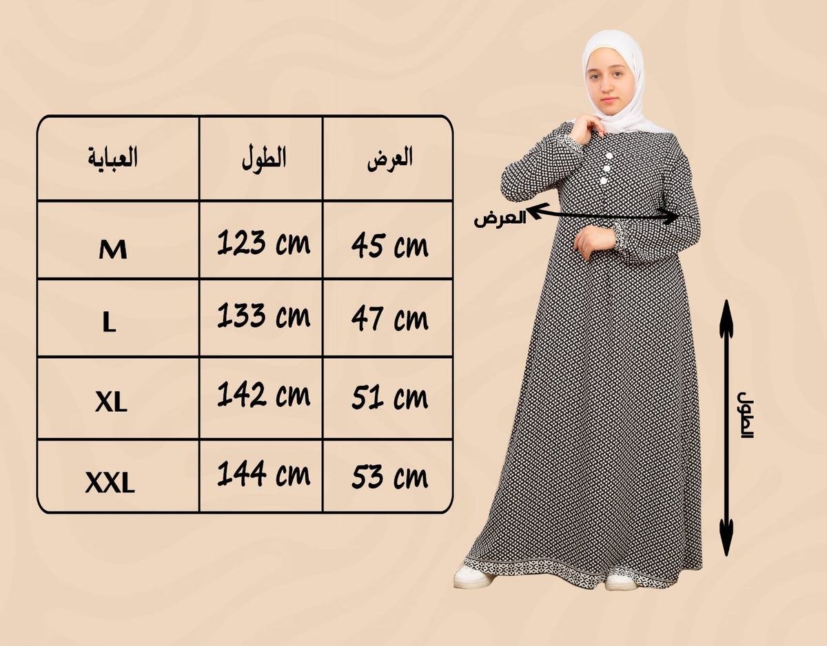 فستان بنجالين