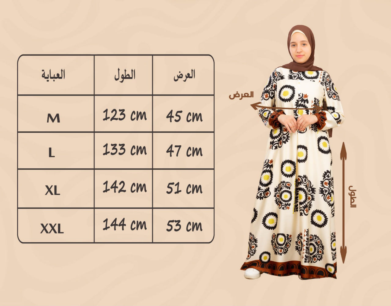 فستان ساتان بناتي مزين بزهر ملون وتصميم أنيق بطول ميدي من علامة حجاب.